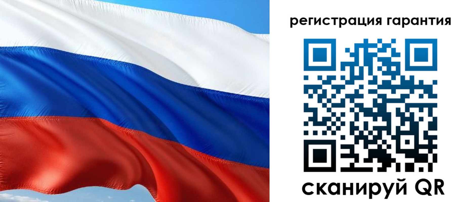 временная регистрация в Бикине